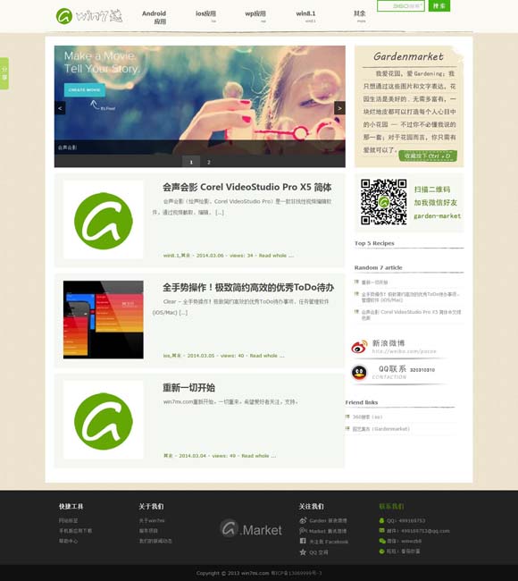 t-kt下载 《哪吒2》四大龙王设计参考了故宫龙纹样